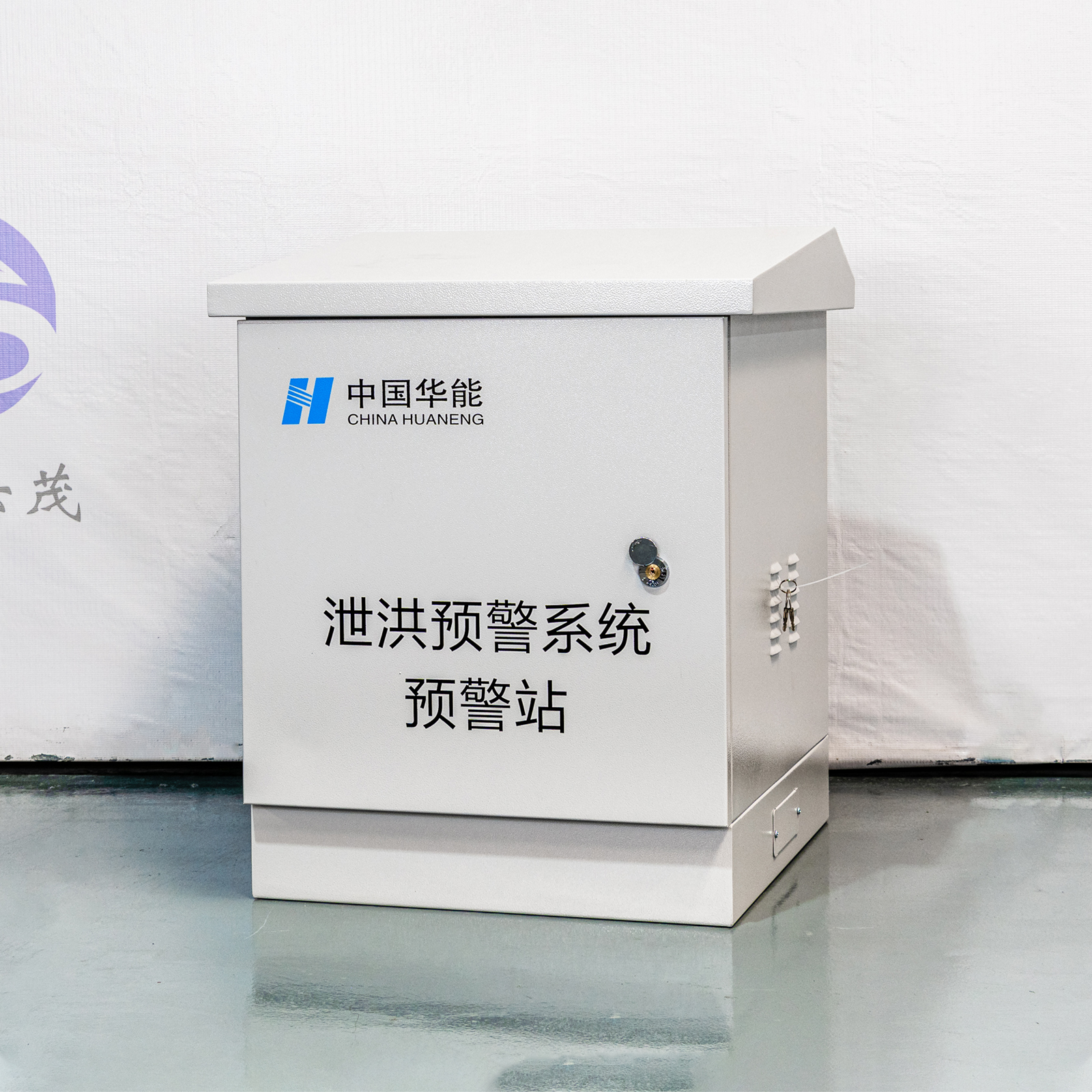 預警機箱